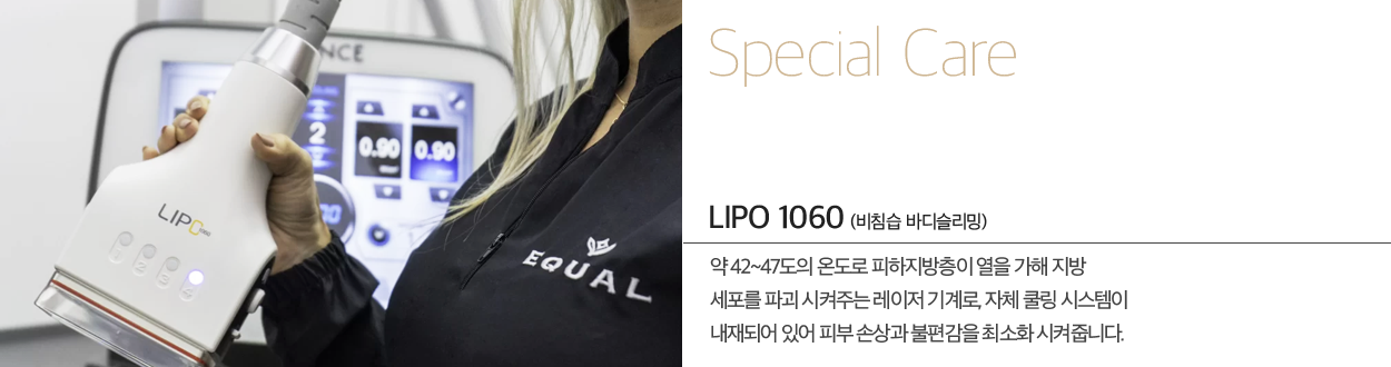 LIPO1060